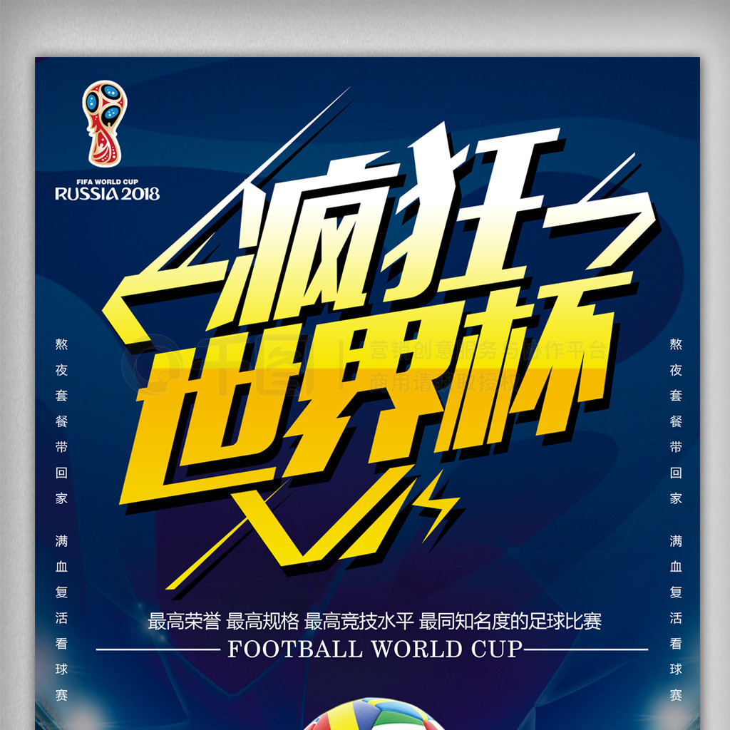 纵观比赛全
