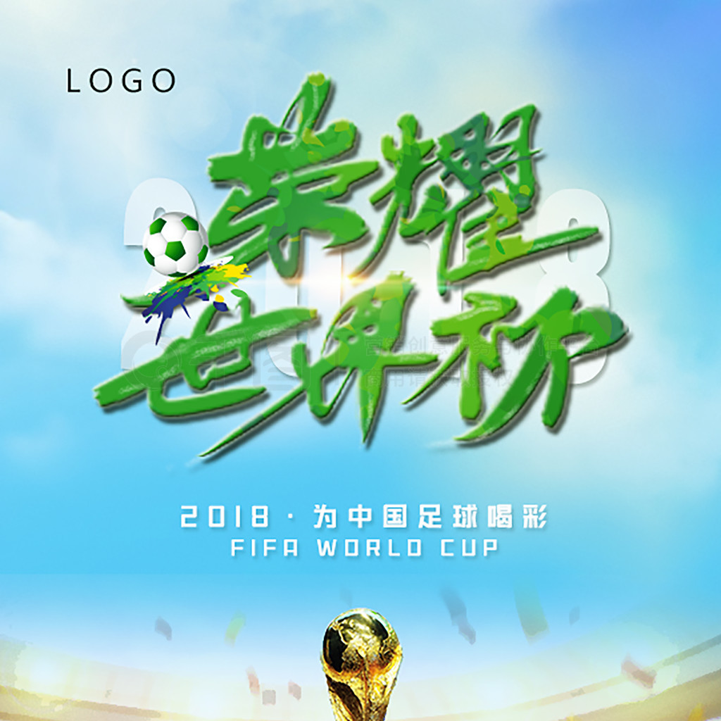 尼古拉约