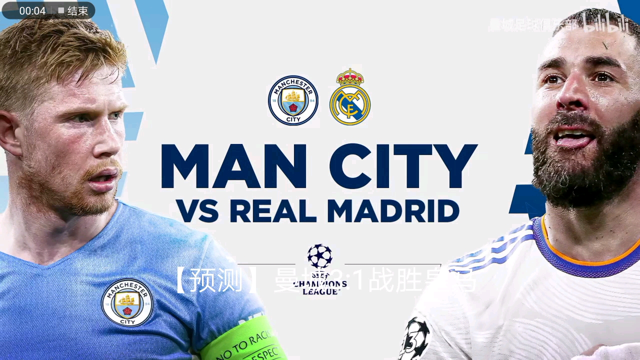 队的比赛不 队的比赛不